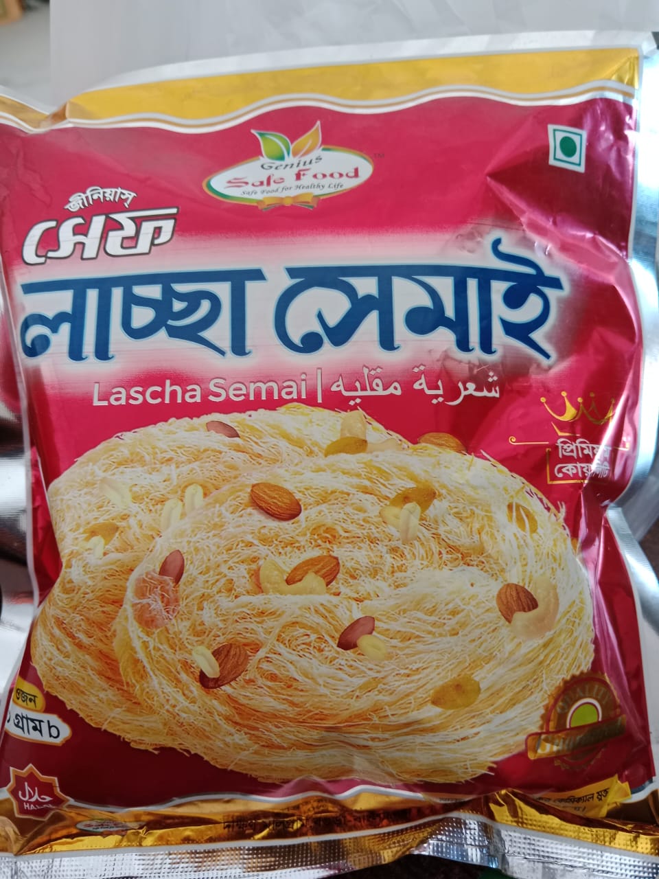 লাচ্ছা সেমাই (ডালডায় ভাজা) 200 গ্রাম