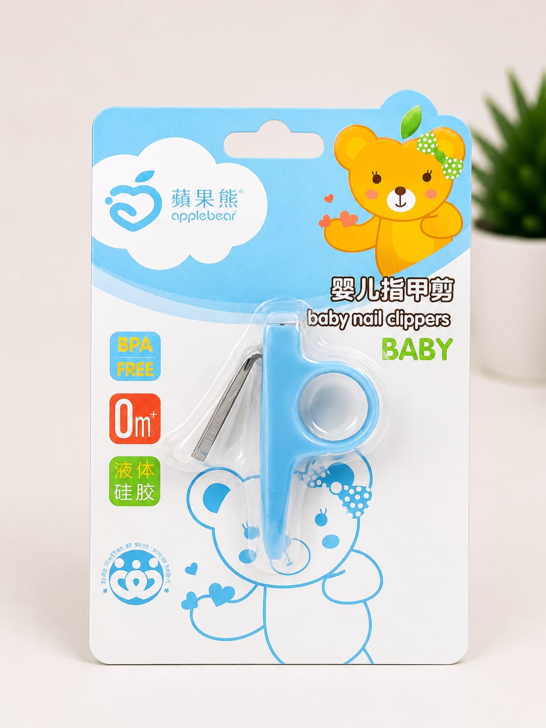 Applebear Baby Nail Clippers